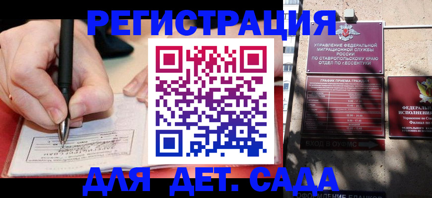 форма 3 в Мордовии